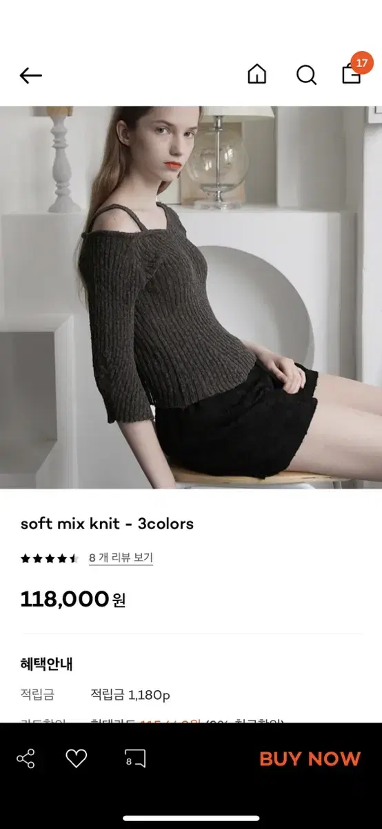 soft seoul 소프트서울 니트