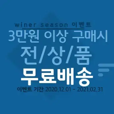 [드림삭스] 3~4세 아동 무지 중목양말