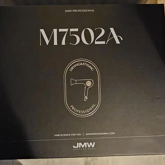 jmw m7502a 전문가용 7502드라이기 미개봉새제품 네고X