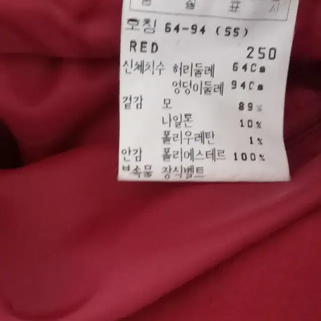 모직주름치마.조이너스