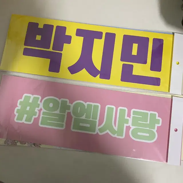 방탄 슬로건 판매