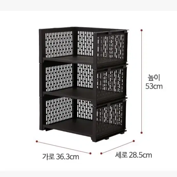 (새상품) 3단 수납장 공간박스 정리함 수납함
