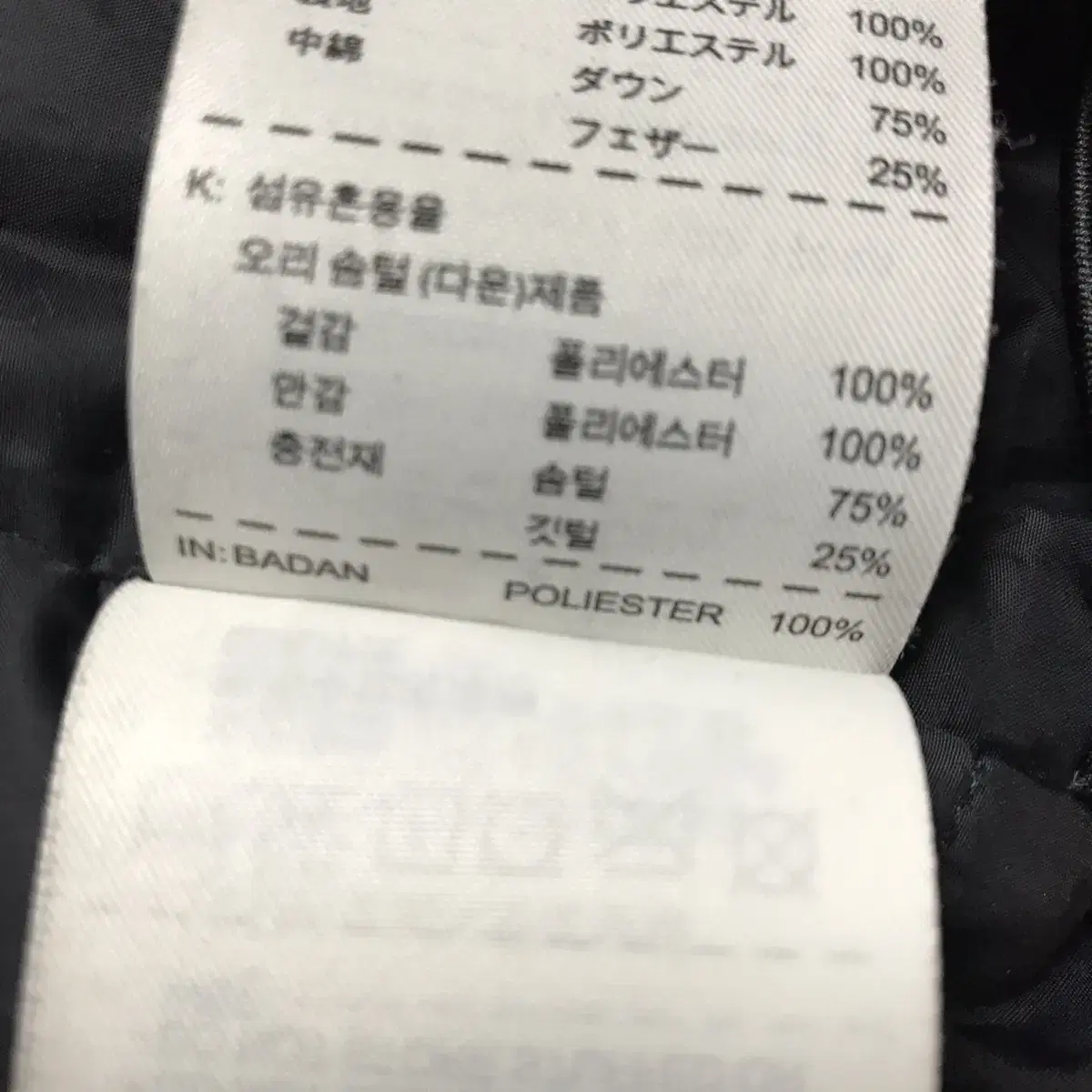 나이키 롱패딩