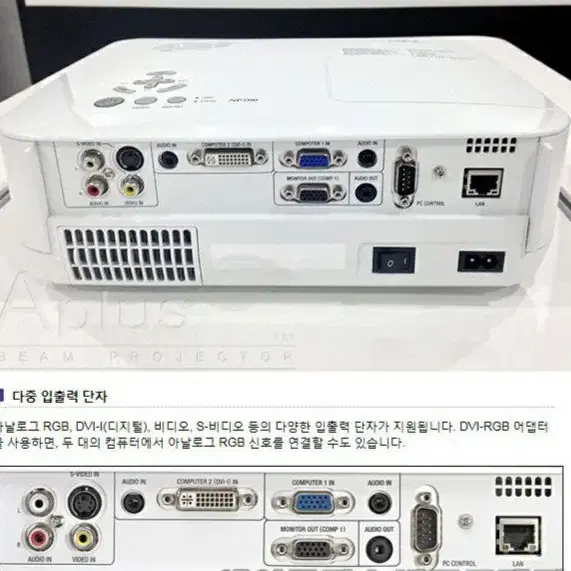 빔프로젝터 NEC NP500G 3000안시 3LCD 15만원