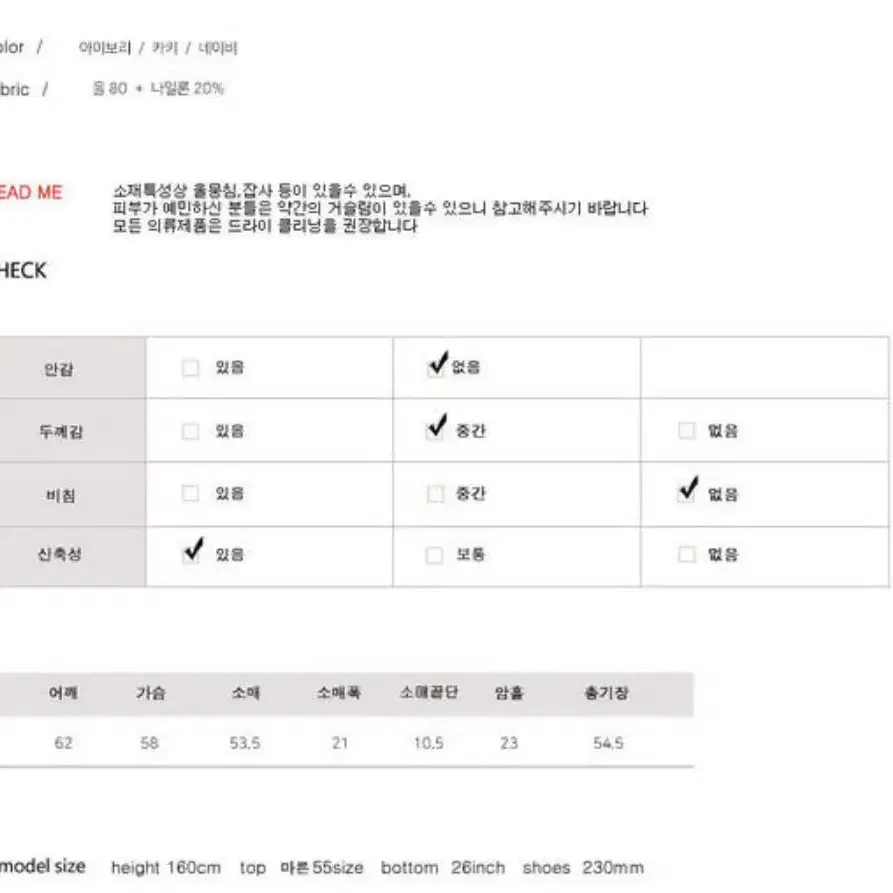 미뉴에트 가디건 기본 니트 케이블 니트