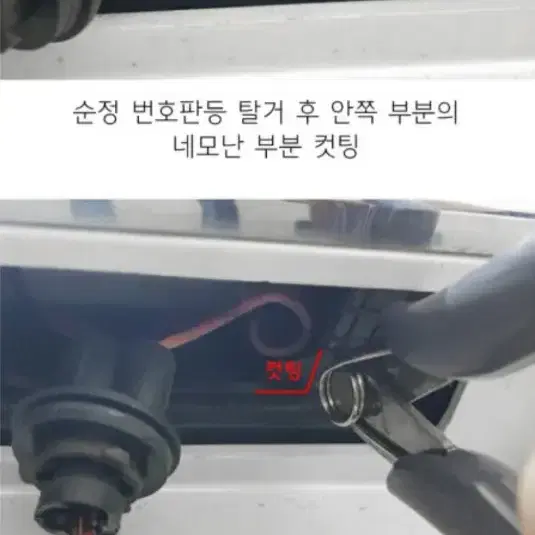 산타페tm  전용 면발광 번호판등 미사용 새제품