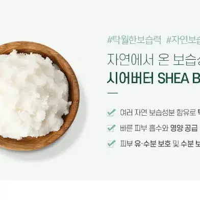 셀라인프로_에프터케어크림/100g/반영구화장시술이후사용크림.로션