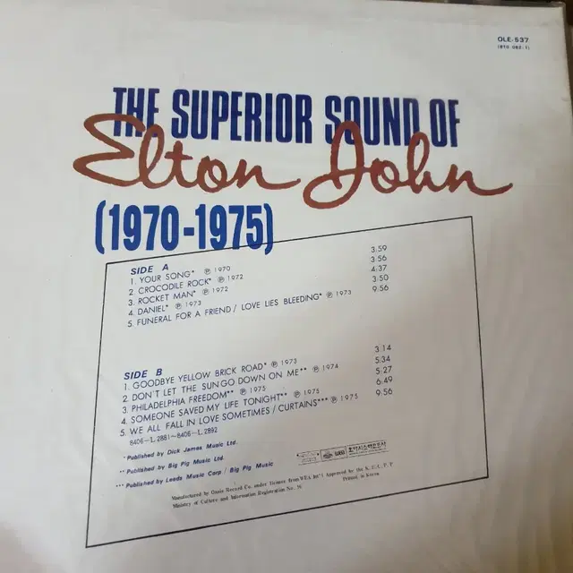 Elton John /LP [1970-1975]미개봉