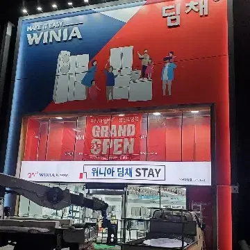 간판철거30만원