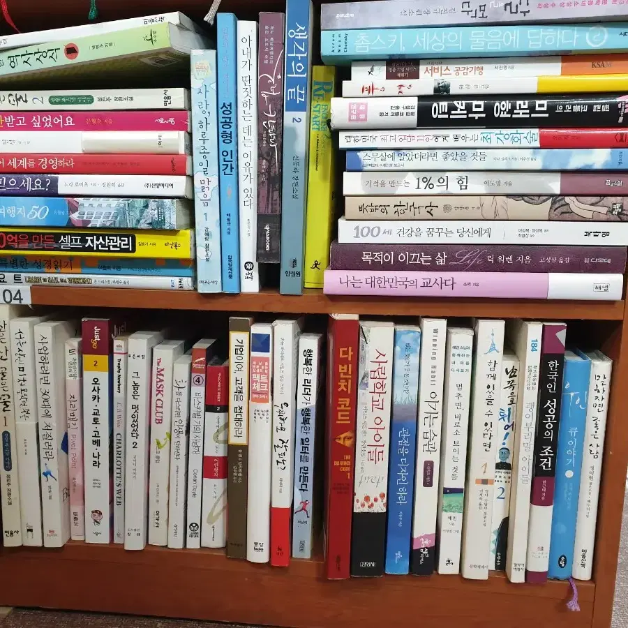 ㄴ소설책 에세이 시집 자기계발서 무조건 권당1000원