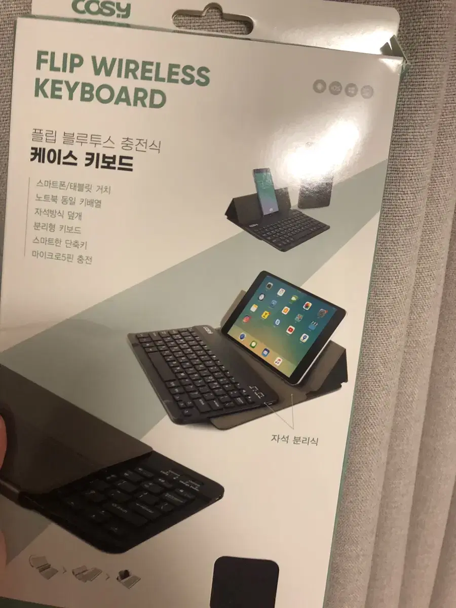 Flip Bluetooth Keyboard