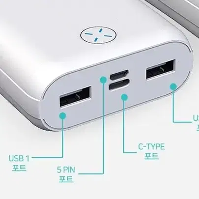 대용량 보조배터리/20000mA/5핀케이블(8핀+C타입젠더 포함)