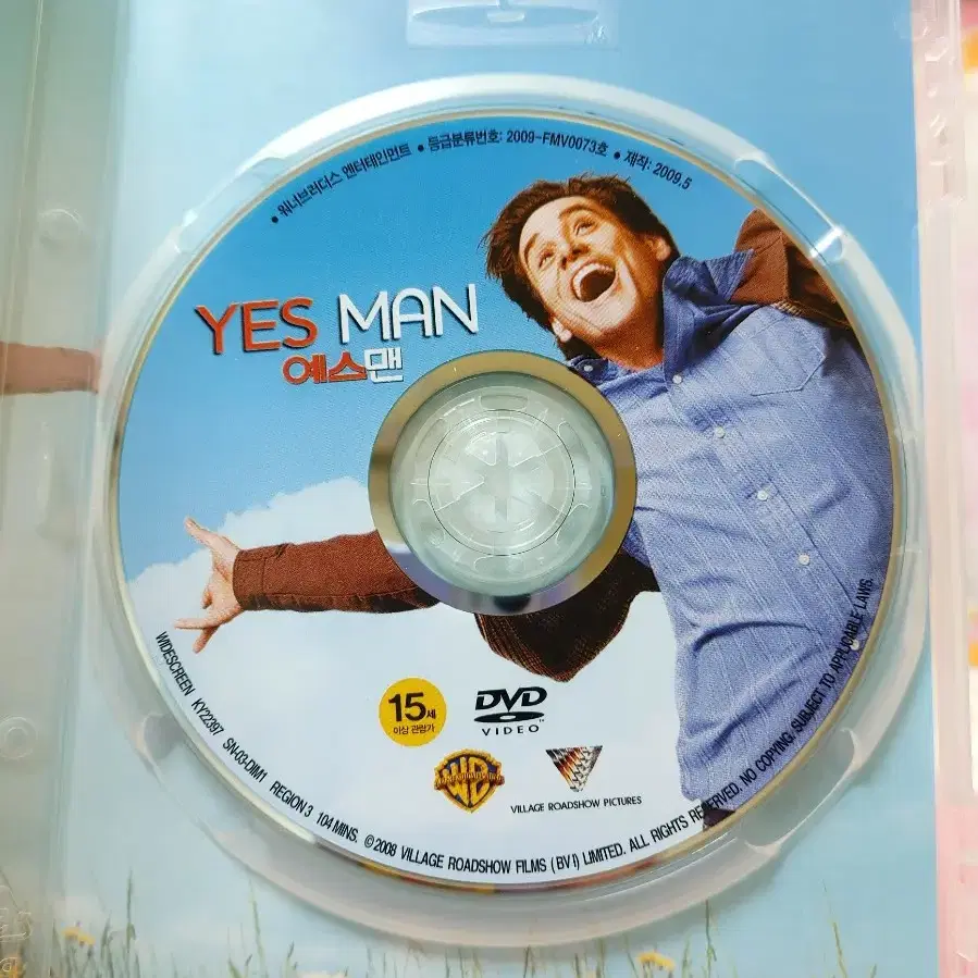 Yes맨 DVD