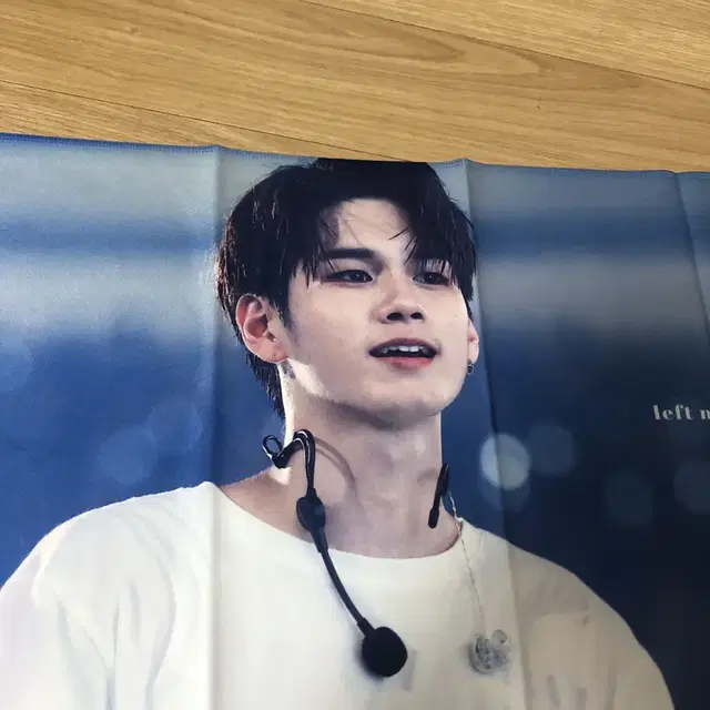 옹성우 슬로건