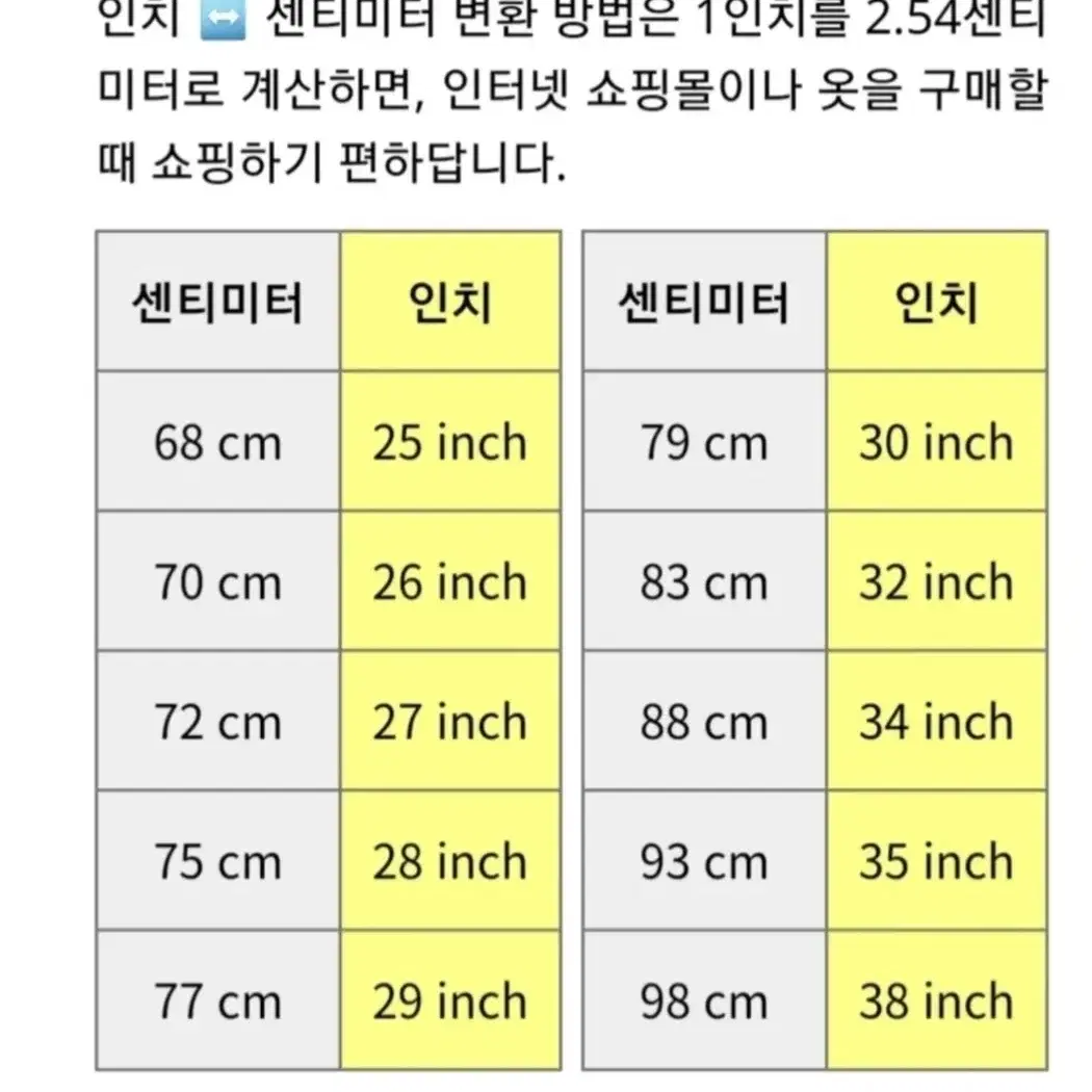 블랙진 칠부(택포)