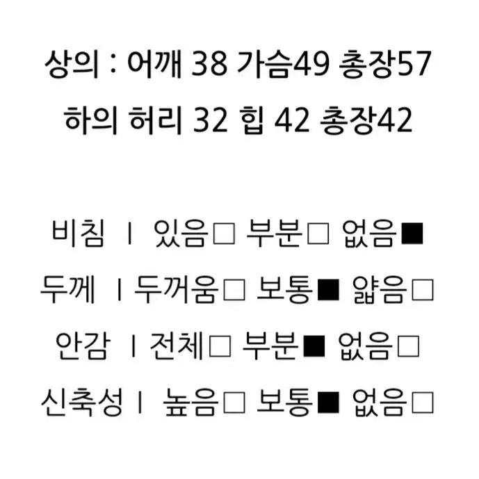 셔츠블라우스 랩사선언발스커트투피스