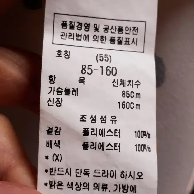 55)도트무늬 프릴장식 투피스세트