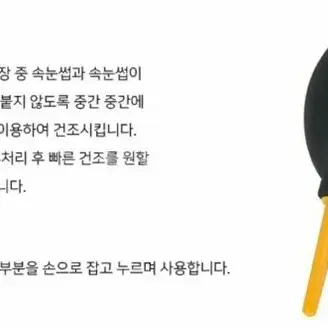 컬러고무송풍기/글루말리는송풍기/속눈썹고무송풍기/속눈썹연장전용송풍기/속눈썹