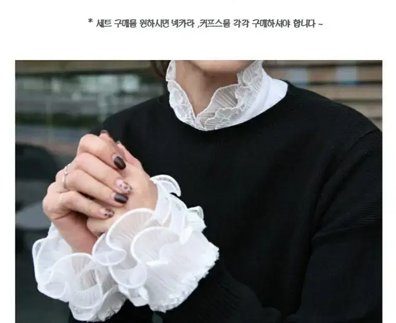 Fei Kara shirt cuff set