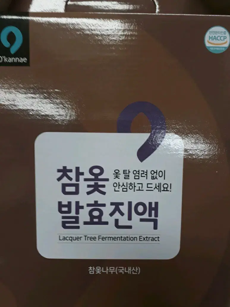 (옻가네) 참옻 발효진액 1500ml 1병