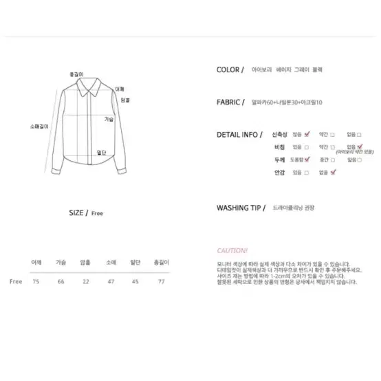 멜팅블루 퓨어 알파카 롱 니트 아이보리 팝니다