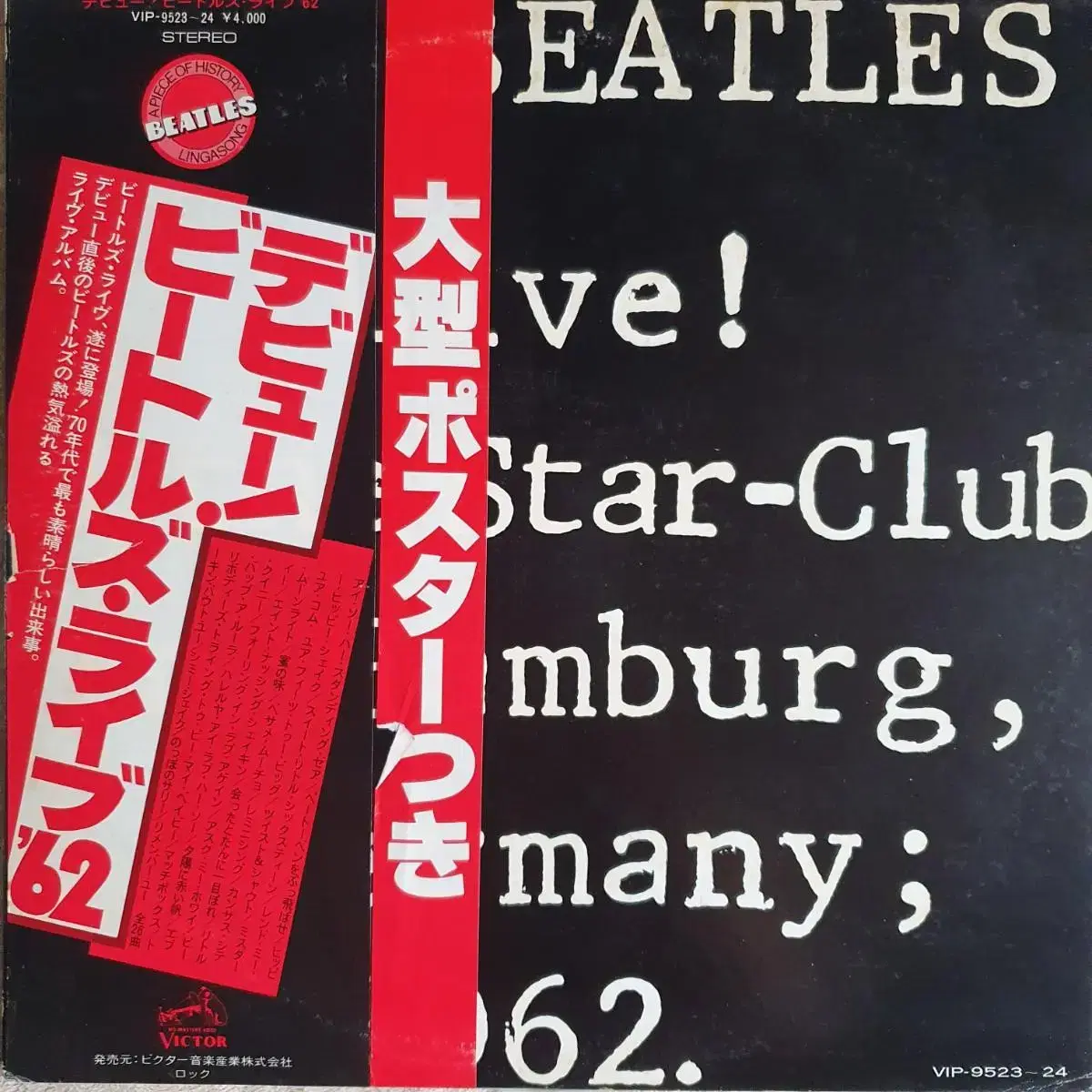 THE BEATLES- LIVE AT THE STAR CLUB 2LP