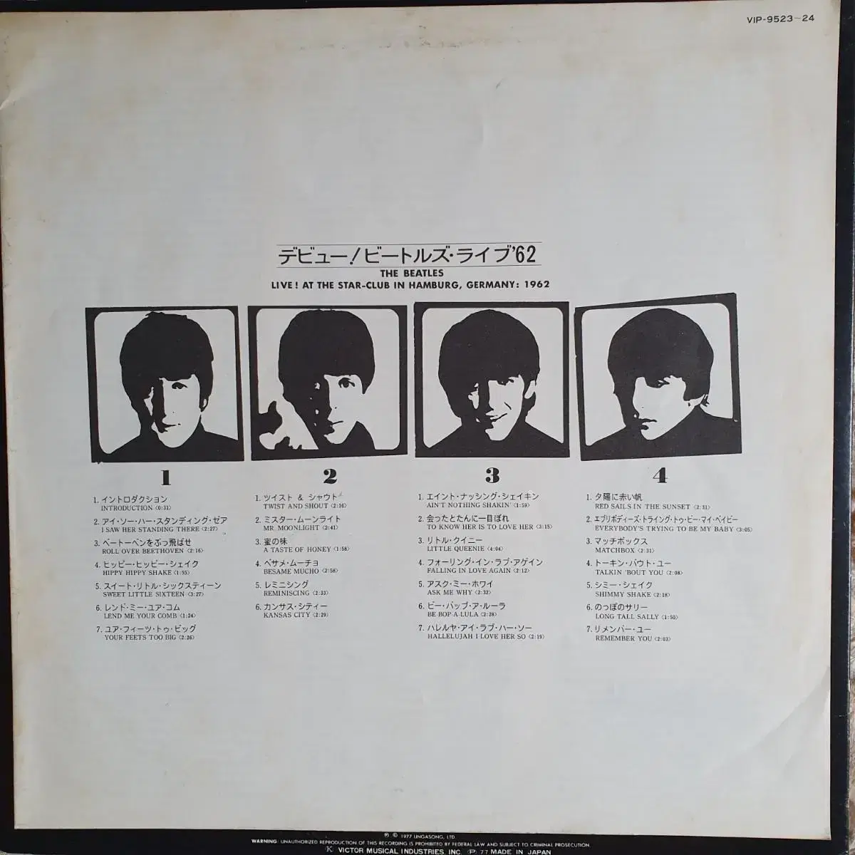 THE BEATLES- LIVE AT THE STAR CLUB 2LP