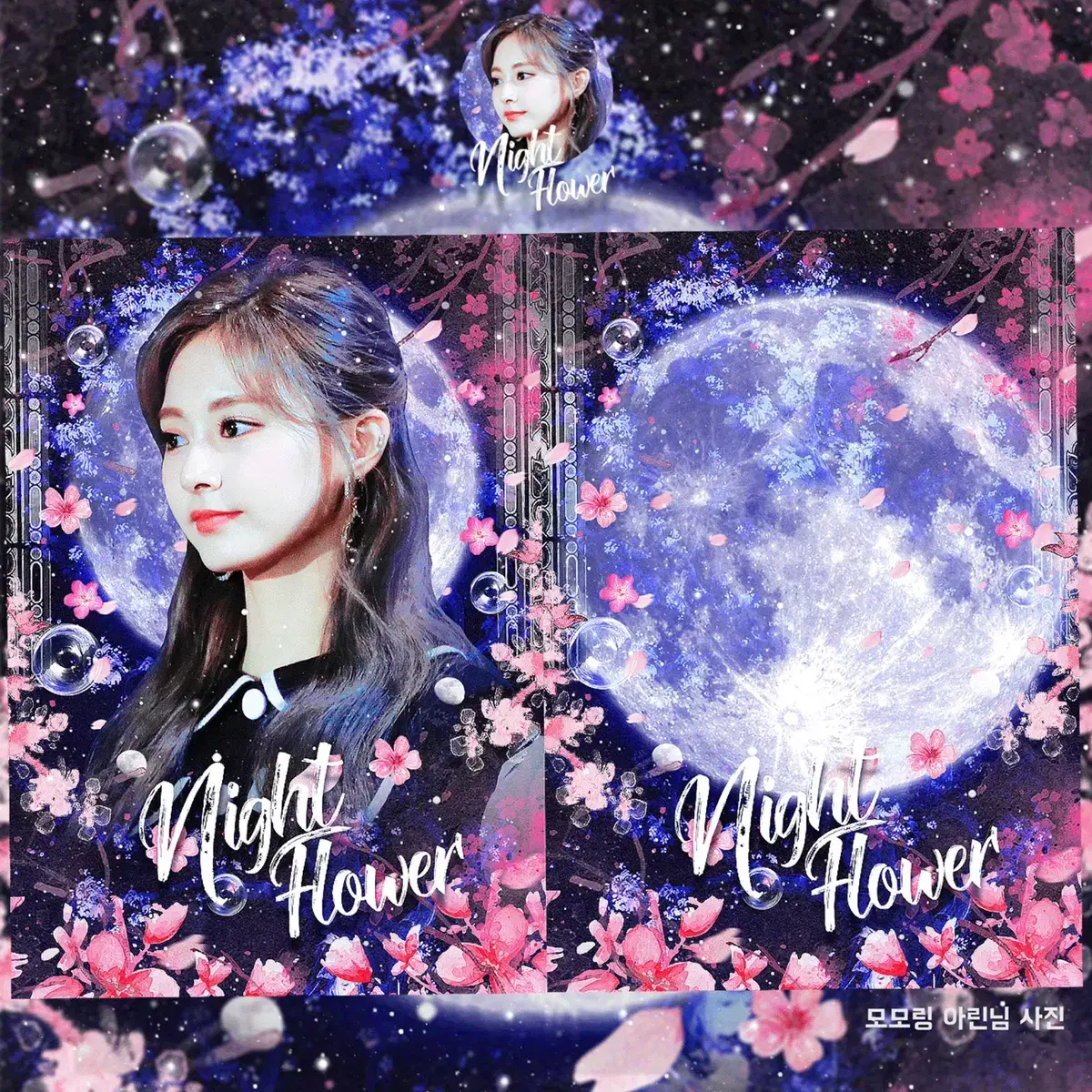 Twice tzuyu Night Flower postcard