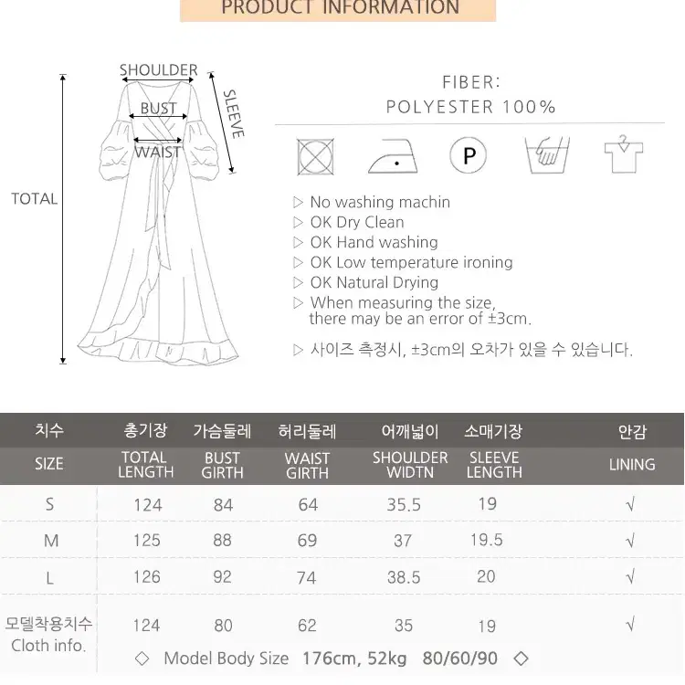 구카 원피스