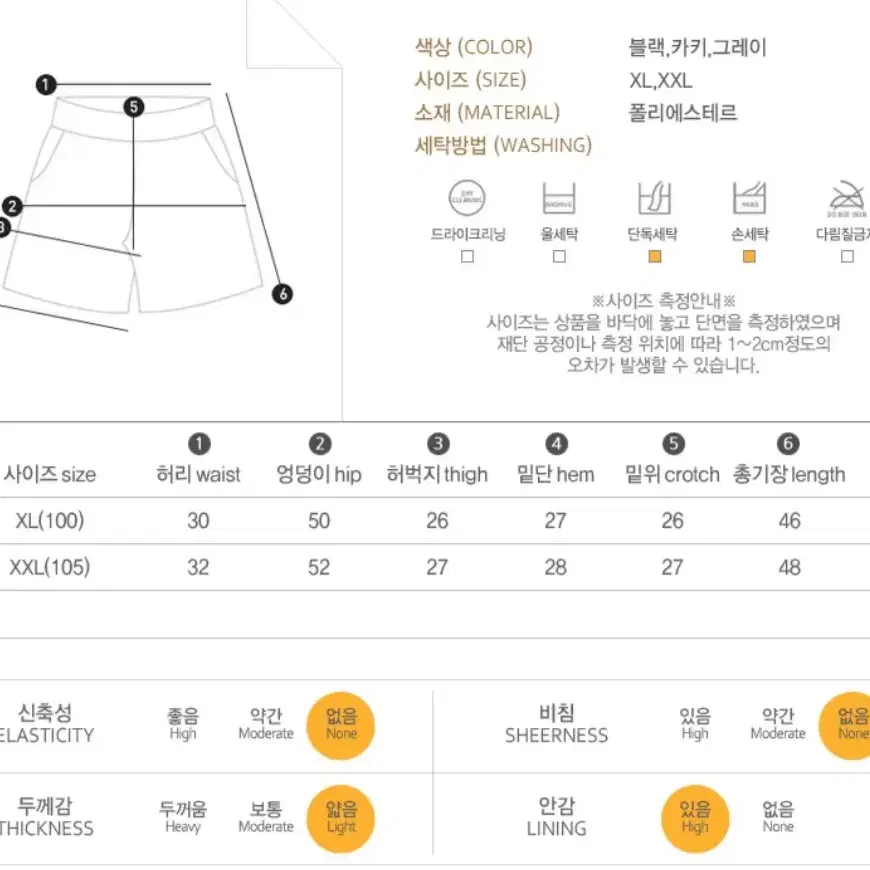 남자 트레이닝복 바지