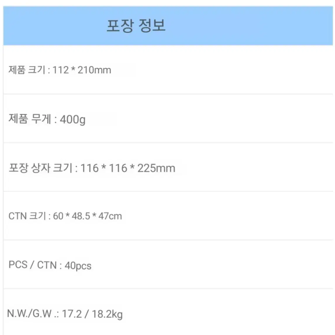 버섯돌이 노래방 마이크