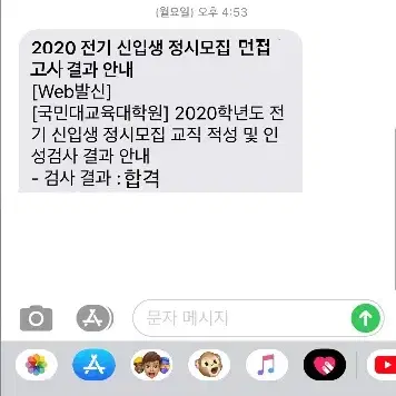 자기소개서(자소서), 학업계획서, 이력서, 연구계획서 등등 첨삭!