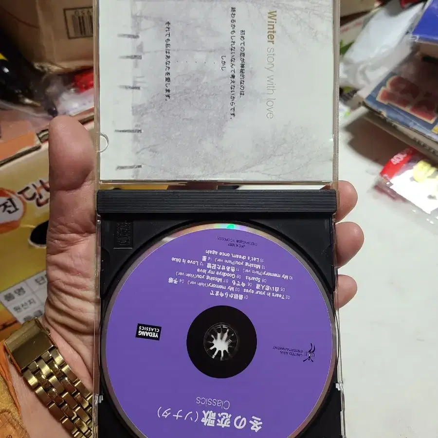 CD OST 겨울연가2002년