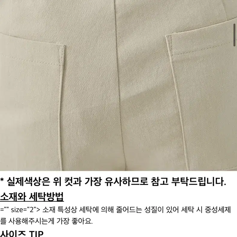 백화점 입점 브랜드 바지