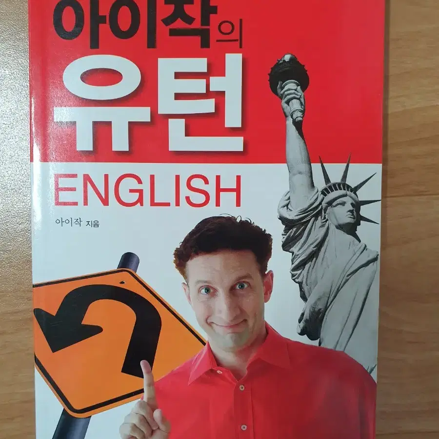 영어 도서 판매합니다.