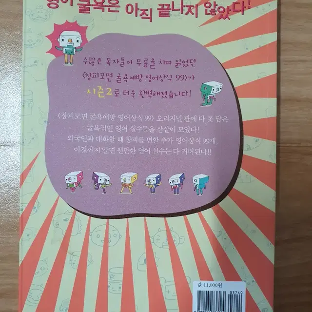 영어 도서 판매합니다.