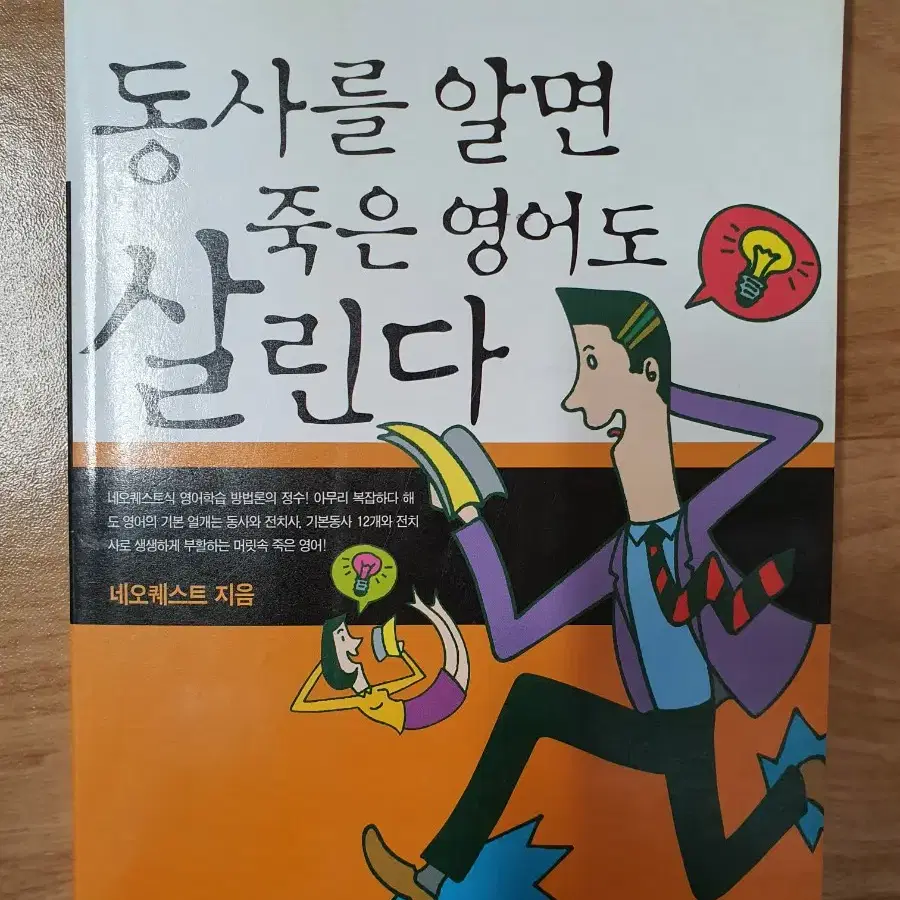 영어 도서 판매합니다