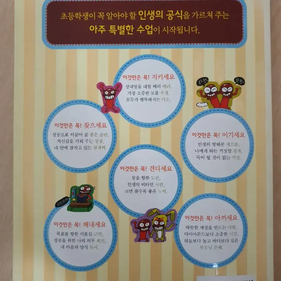 각종 도서 판매합니다.