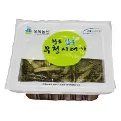 삶아서 무청 시래기 팔아요 300g*4팩