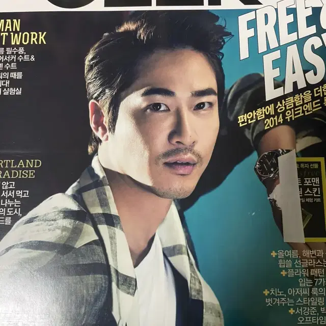 긱 Geek 2014 6월