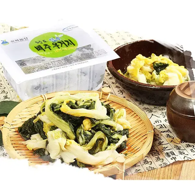 삶아서 배추우거지 팔아요  300g*4팩