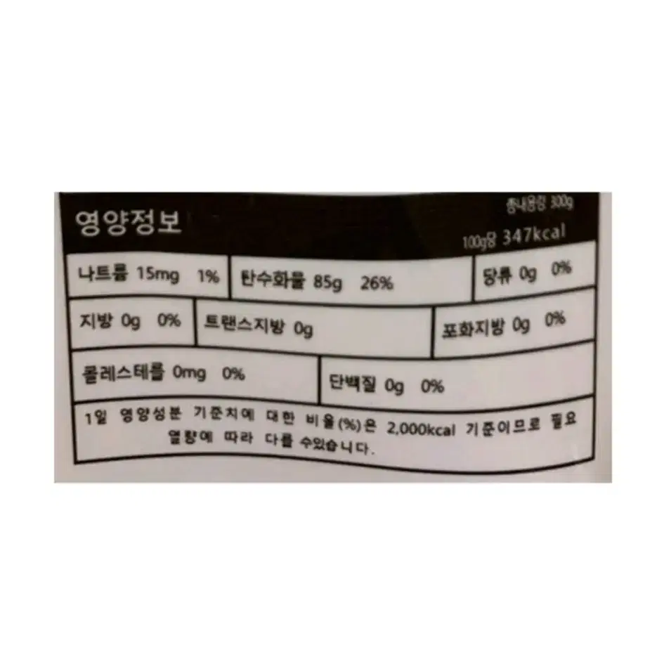 용구 샤브샤브용 넓적 당면 300g x 3개 운포 1만원에 팝니다