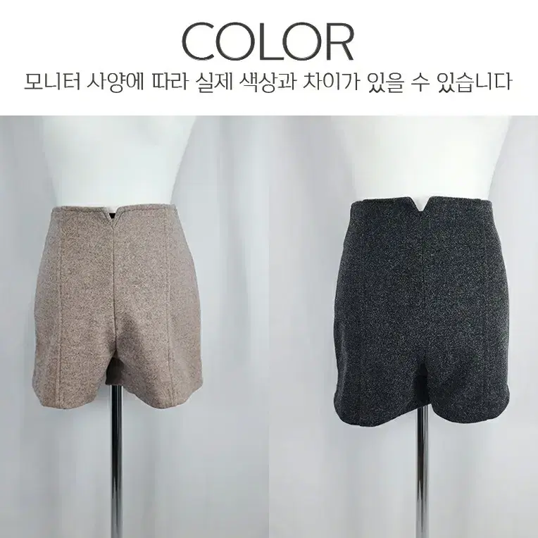 쇼핑몰정리) 모직 스판 미니 핫팬츠 겨울 반바지