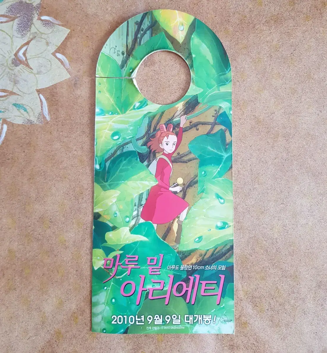 Movie pamphlet flyer 'Arrietty under the floor' free shipping