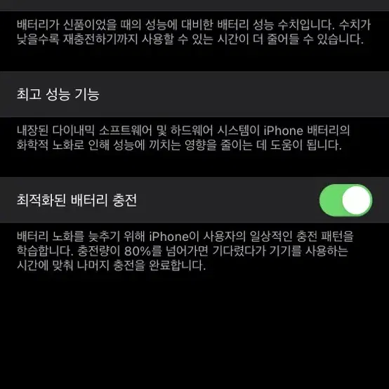 아이폰 11 pro 256기가 미드나잇 그린 s급 판매