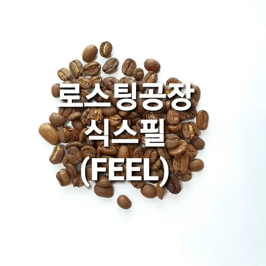 원두 커피 500g, 1kg, 판매