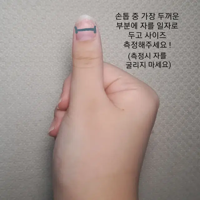 네일팁 (시크 마블 풀파츠 네일팁)