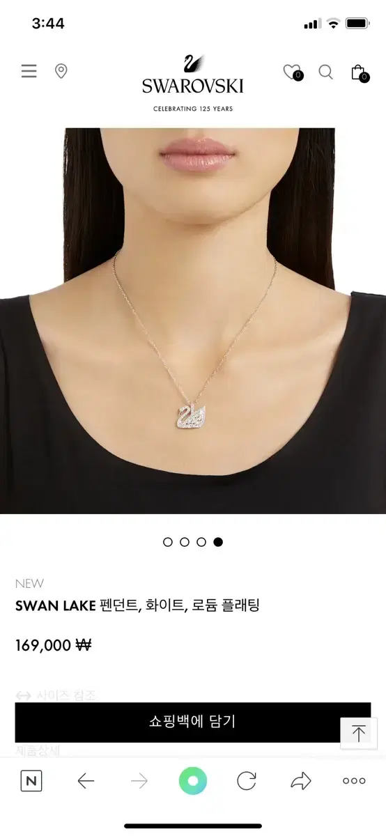 Swarovski Necklace Genuine