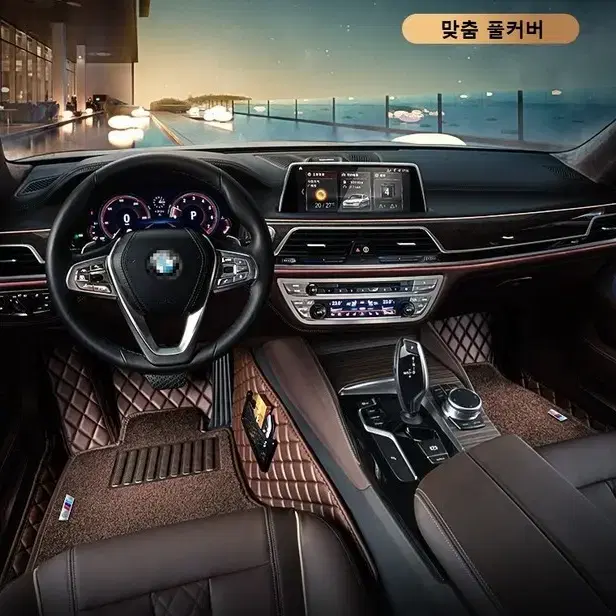 BMW 풀커버 카매트 발매트 3시리즈 5시리즈 7시리즈 X3 X5 X7