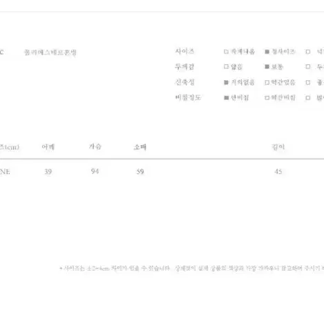 (새상품) 브라운 크롭 숏 자켓